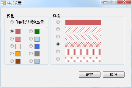 多彩甘特图